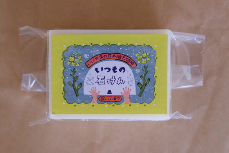 コールドプロセス石けんを販売します のほほんや